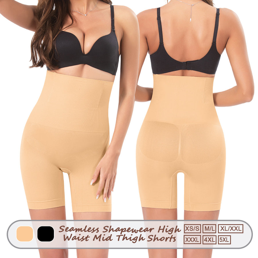 The Seamless Shaping Shorts