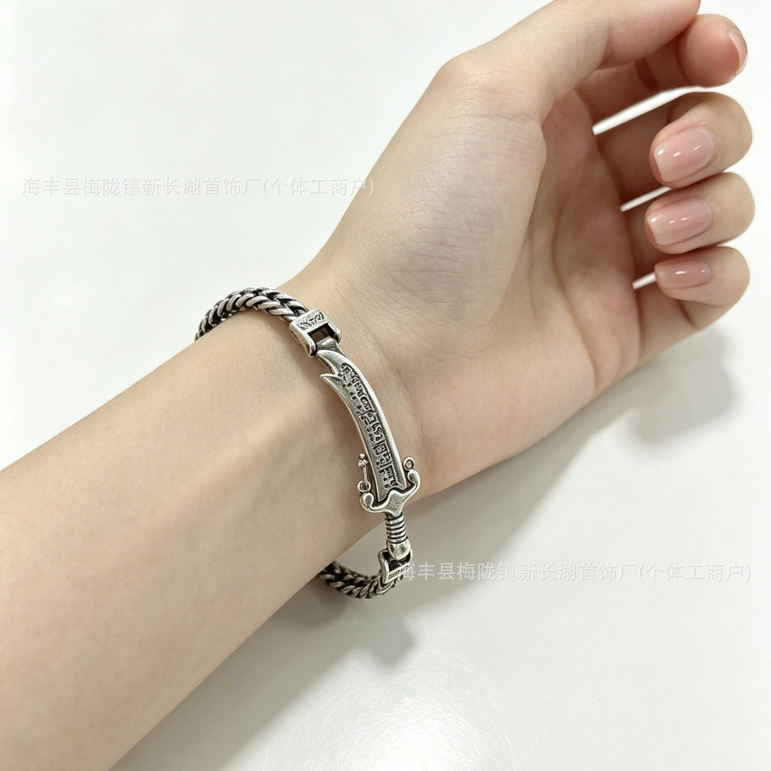 Retro Distressed Tiger Charm Bracelet