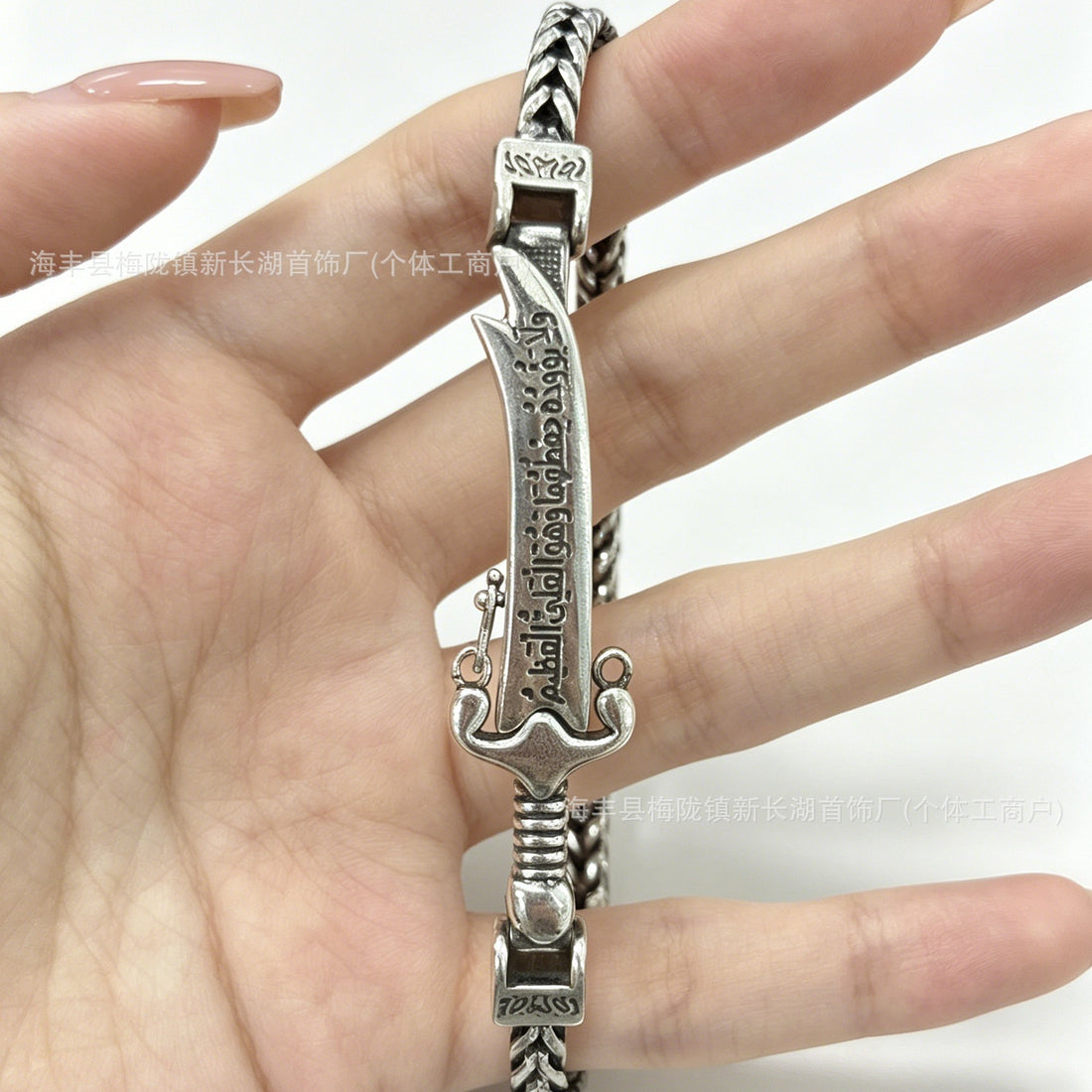 Retro Distressed Tiger Charm Bracelet