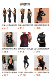Black PU Leather Mini Dress