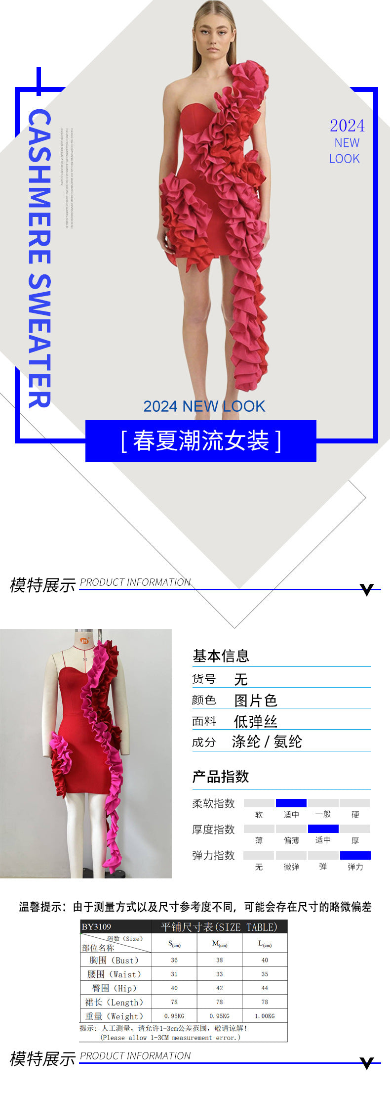 Pleated Lace Bandage Party Dress