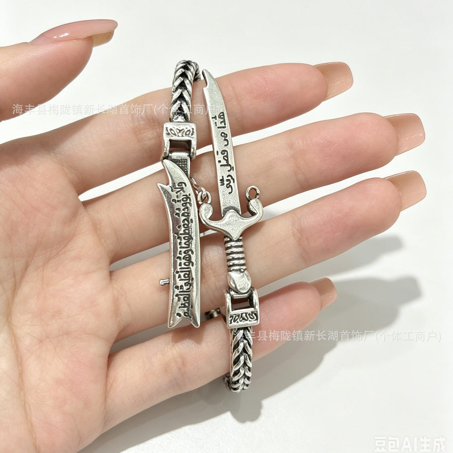 Retro Distressed Tiger Charm Bracelet